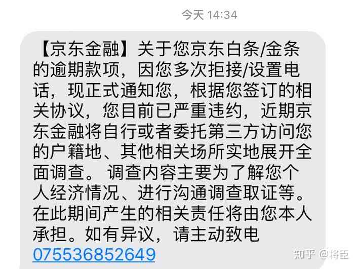 白条最新套出来是真的吗安全吗,白条最新套出来是真的吗？安全吗？