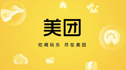 龙华美团月付套出来,龙华美团月付套现攻略