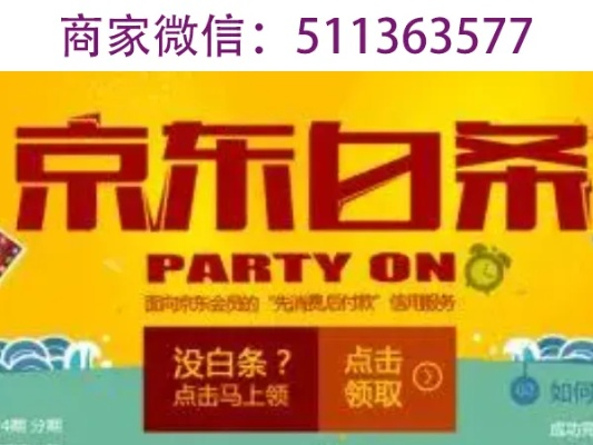 西安白条实体店套出来,西安白条实体店套出来攻略