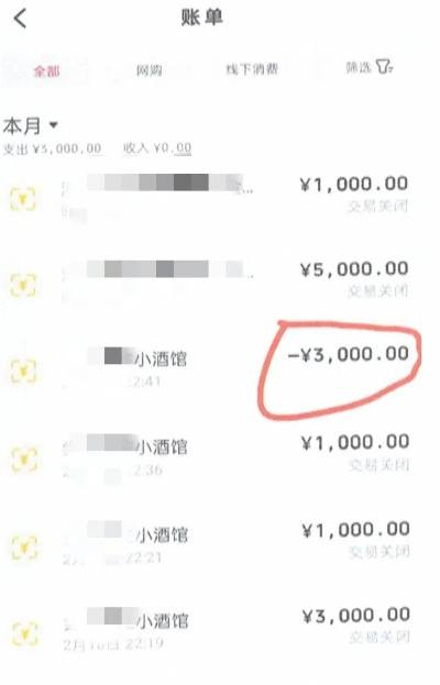 微店放心花金套出来多久到账户上,微店放心花金套现流程与到账时间详解