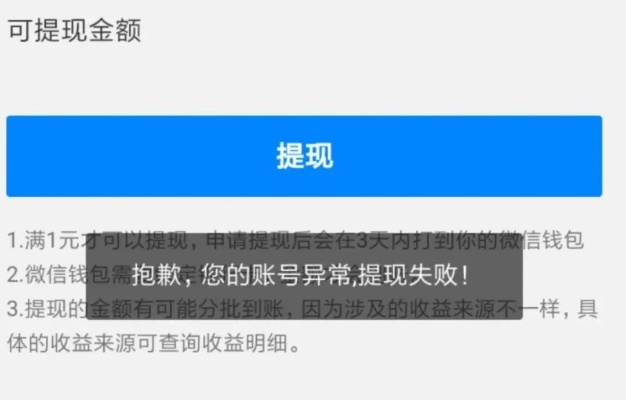 微店放心花金套出来多久到账户上,微店放心花金套现流程与到账时间详解