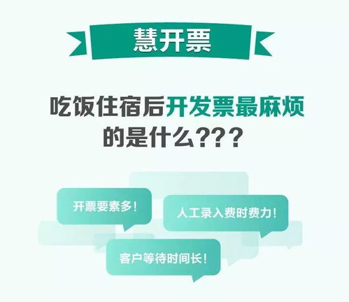 申请农业银行POS机全攻略，轻松开启商户支付新篇章