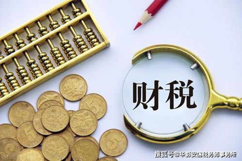 抖音月付买金条套出来可靠吗,抖音月付买金条套现的真相与风险分析