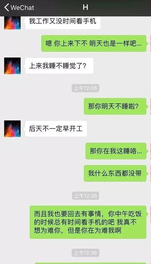 谁帮我盗我女友的微信信聊天记录,揭秘与信任的裂痕——盗取女友微信聊天记录