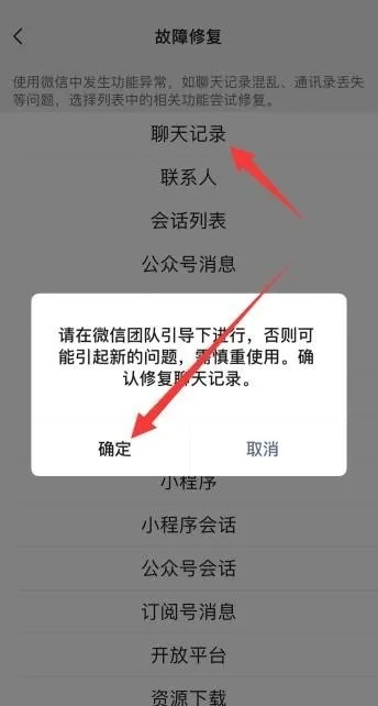 微信聊天记录查询手机短信内容查询,微信聊天记录与手机短信内容查询