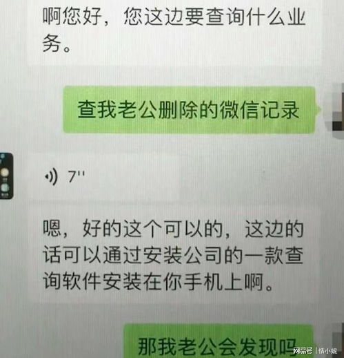 想查老公酒店记录,揭秘酒店记录，如何调查老公的行踪