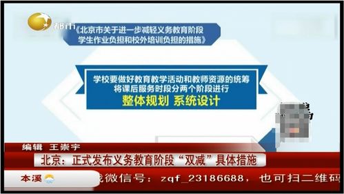 微店放心花是立减还是套出来,微店放心花的立减与套现策略分析