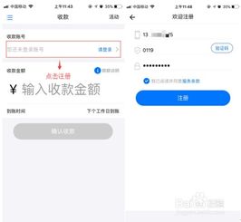 全面解析，如何申请POS机——申请地点及注意事项