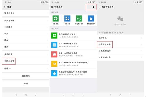 怎么查微信记录、如何恢复被删除的微信记录,深入探索，如何查微信记录及恢复被删除的微信记录