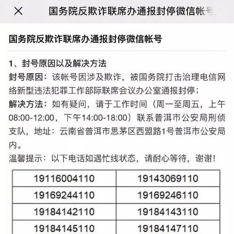 微信上申请POS机，便捷支付解决方案的全方位指南