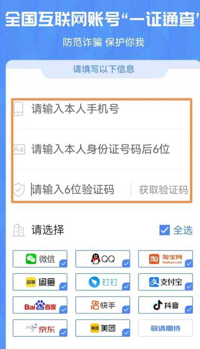 如何查询别人的陌陌聊天記录,掌握隐私边界，如何在陌陌上查询他人聊天记录的技巧