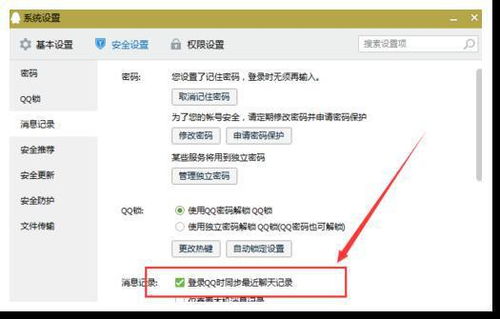 如何查询别人的陌陌聊天記录,掌握隐私边界，如何在陌陌上查询他人聊天记录的技巧