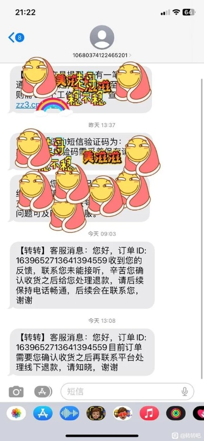 转转分期24小时套出来啊多少钱啊,转转分期24小时套出来啊多少钱啊