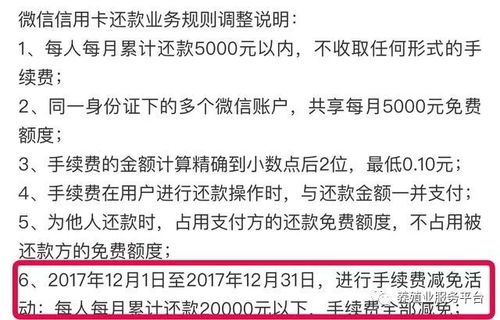 邹平美团月付套出来,邹平美团月付套现攻略与风险分析