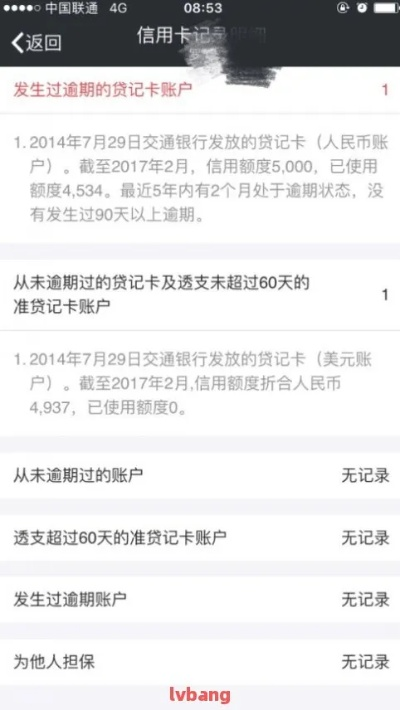 查开房记录查询系统,查开房记录查询系统——隐私保护与信息安全的平衡艺术