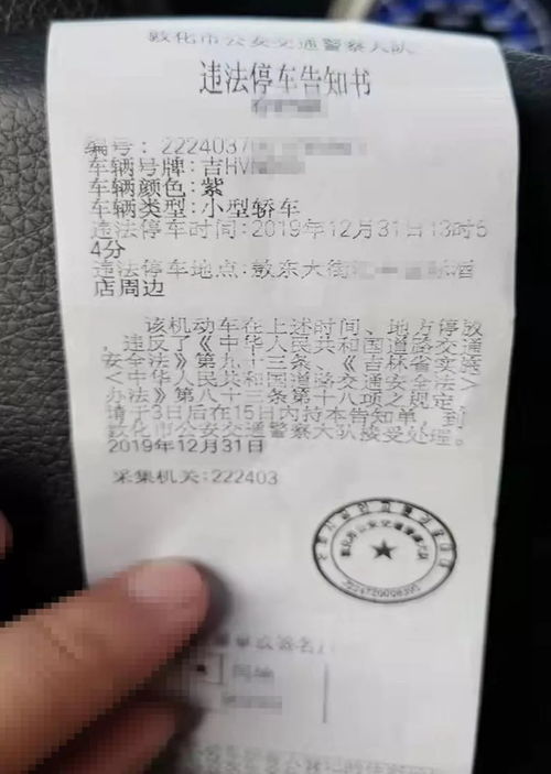 警察频繁查酒店记录,警察频繁查酒店记录，维护公共安全还是侵犯隐私？