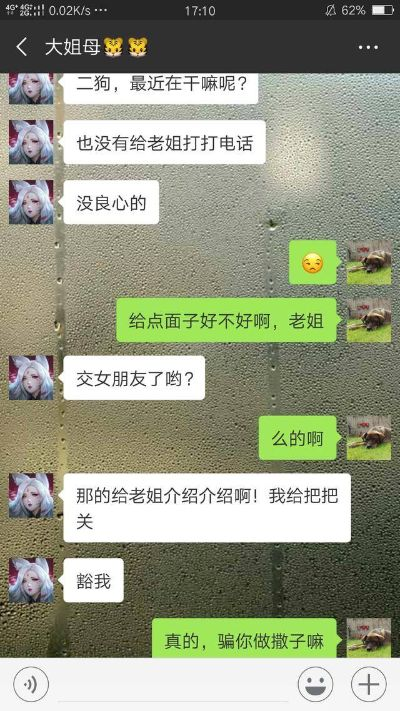 要怎么才能盗取老公的微信聊天記录,窃取配偶微信记录的策略与伦理探讨