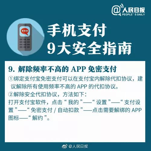 在哪可以申请正规POS机？全面指南带您了解申请流程