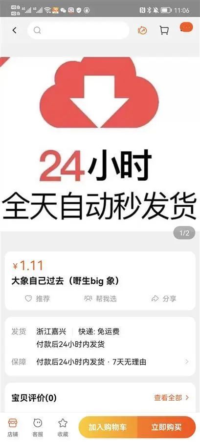 微店放心花可以找商家套出来么嘛,微店放心花——商家套现的可行之道与风险剖析