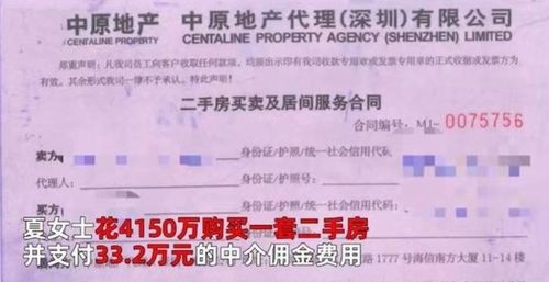 微店放心花可以找商家套出来么嘛,微店放心花——商家套现的可行之道与风险剖析