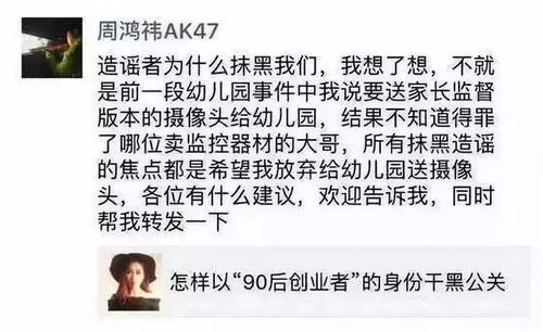 查开房记录隐私权,查开房记录隐私权探讨