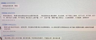 查开房记录隐私权,查开房记录隐私权探讨