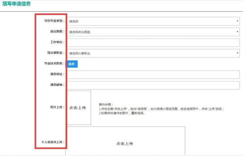 东台市POS机申请全解析，流程、条件及所需材料