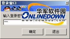 忘记密码如何查看聊天記录,遗忘密码？如何安全地查看聊天记录