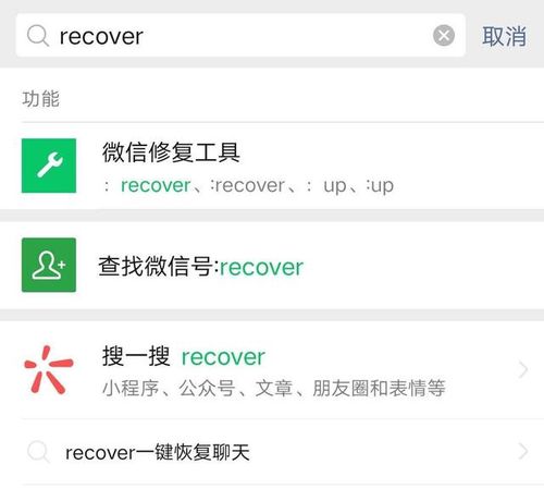 怎么才能恢复手机好友微信聊天記录,找回遗失的微信聊天记录，实用策略与技巧