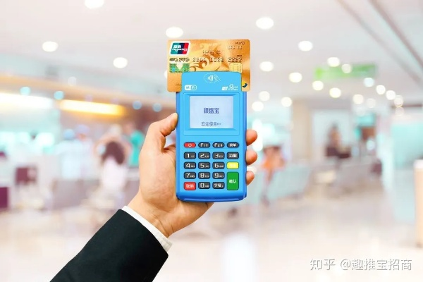 招财宝APP申请POS机，便捷、高效的新零售解决方案