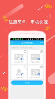 腾付通POS机与合利宝APP，金融支付领域的双星闪耀