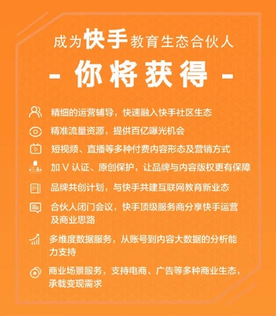 卫辉市快手先用后付套出来,卫辉市快手先用后付套出来策略解析