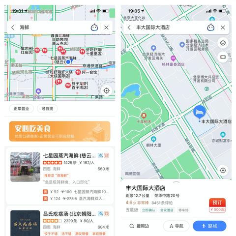 全季酒店订房记录怎么查,全季酒店订房记录查询指南