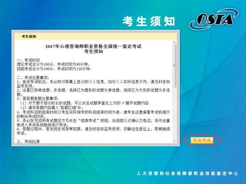 佛坪县POS机申请全攻略，流程、条件及注意事项详解