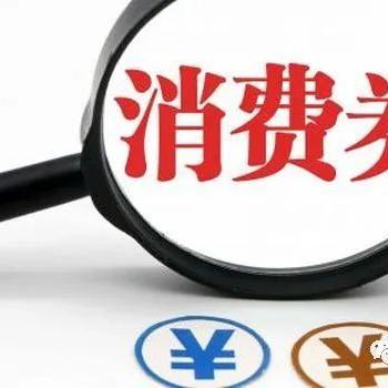 转转分期实物套出来,转转分期实物套现，安全、便捷还是风险丛生？