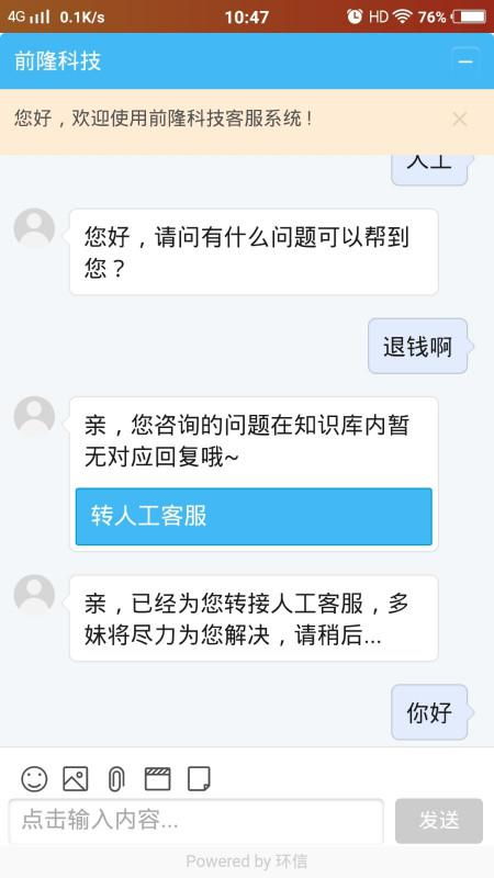 转转分期套出来多久到账啊,转转分期套出来多久到账啊