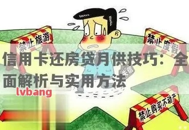 怎样套出来美团月付里的钱,巧妙使用美团月付，轻松套现的实用指南