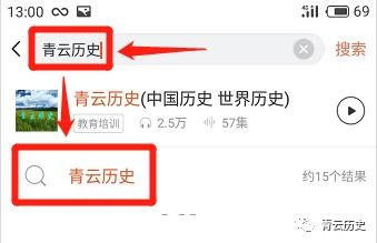 微信分付套出来秒回技巧是真的吗,微信分付套现秒回技巧的真相与风险