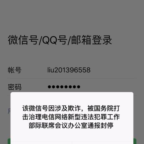 微信申请办理POS机，便捷高效，开启智能支付新纪元