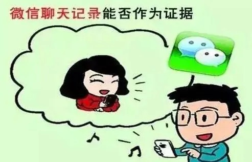 怎么实时监控别人微信聊天记录？,如何实时监控别人的微信聊天记录？