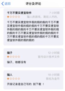 怎样查自己开房记录,如何查询自己的开房记录？