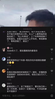 抖音月付套出来秒回商家是真的吗,抖音月付套出来秒回商家，揭秘网络贷款背后的真相