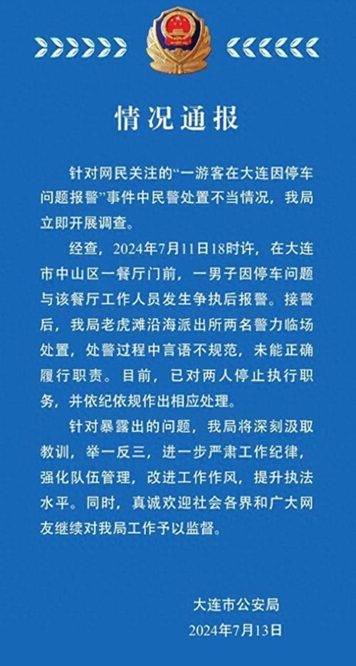 当地警察能查外地酒店记录吗,关于当地警察能否查外地酒店记录的一些探讨