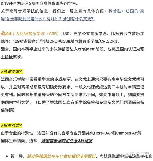 羊小咩套现网站,羊小咩套现网站揭秘，真相、风险与案例剖析