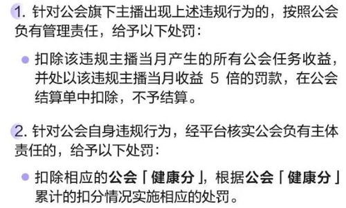 抖音月付金套出来是真的吗安全吗,揭秘抖音月付金套现的真面目——安全与风险全解析