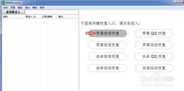 怎么查微信记录、如何恢复被删除的历史记录?,如何查微信记录、恢复被删除的历史？