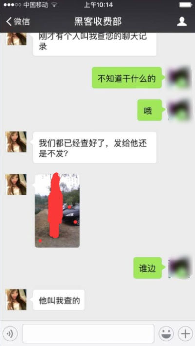 我想查老公QQ微信聊天记录怎么查,掌握婚姻的透明密码，如何查老公的QQ微信聊天记录