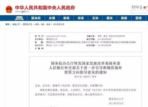 公司可以查酒店记录,公司可以查酒店记录吗？——解析隐私权与商业调查的边界