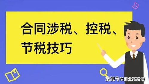 羊小咩套现25个点亏吗,羊小咩套现是否亏损，深度解析与案例分享