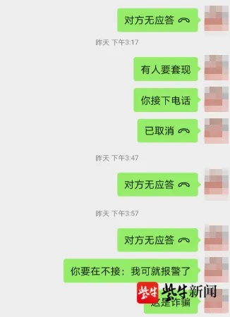 白条套出来费用,白条套现，揭秘背后的风险与费用